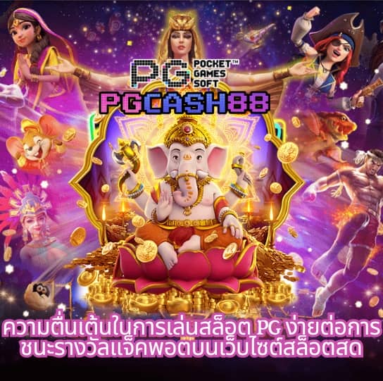 เกม1คน